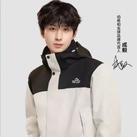 伯希和 成毅同款 原石冲锋衣三合一 男漫暮黑+浅米色 XL