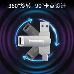 梵想 F351高速手机U盘金属大容量手机电脑两用USB3.2/Type-C双接口