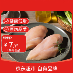 鲜京采 代餐 鸡肉 3kg