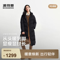 波司登 26早秋新款90绒羽绒服女款长款加厚连帽保暖百搭外套