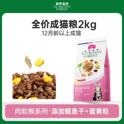 营养森林 猫粮10kg麦富迪冻干双拼三文鱼成幼猫流浪猫英短猫粮20斤