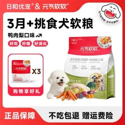 HIYORI 元气软软鸭肉梨比熊泰迪博美小型犬泪痕成犬小颗粒软狗粮