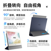 AOC 新品 13T5S彩色墨水屏便携显示器 超高清护眼13.3英寸触控彩屏电纸书
