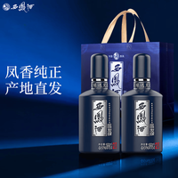 西凤酒 西凤 46度凤香型白酒450mL 2瓶