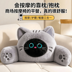 万火 靠枕按摩抱枕闺蜜生日礼物女生实用礼物高级小众送女朋友女友靠垫