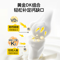 迪巧 小黄条儿童钙片液体钙 青少年4-6-13-17岁柠檬酸钙维生素DK  2条*1袋 试用装