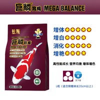 神阳 巨鳞蝴蝶鲤专用饲料增白鱼粮锦鲤鱼食白金龙凤下沉型高蛋白