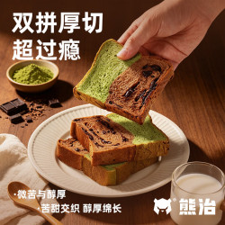 熊治 厚切吐司手撕面包独立包装吐司手撕吐司高钙儿童早餐 双拼厚切55g*10片