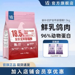 优基 乳鸽猫粮成猫幼猫通用猫饭无谷鲜肉全价猫粮食补营养1.5kg
