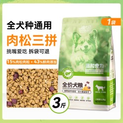 迪尤克 狗粮鸭肉梨小型犬幼犬成犬狗肉松冻干泰迪比熊柯基温和食力