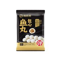 海底捞 包心鱼丸70%肉含量火锅丸子丸料速食熟食火锅麻辣烫关东煮食材 包心鱼丸150g*5包