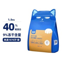 喔喔 官方旗舰店冻干三鲜猫粮成猫幼猫无谷英美短布偶全价粮