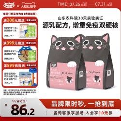 喔喔 猫粮乳源配方羊初乳幼猫粮奶糕主粮