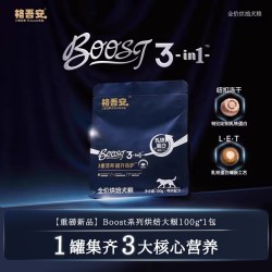 格吾安 BOOST全价鲜肉烘焙犬粮通用大小型犬粮狗粮尝鲜