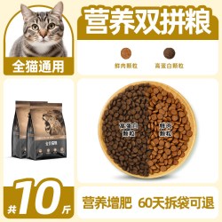 艾萨克 猫粮20斤实惠装全价冻干营养成猫幼猫专用鲜肉鱼油大袋通用型10斤