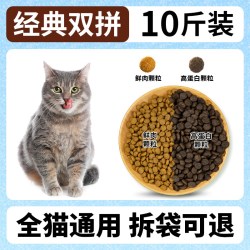 艾萨克 猫粮大袋装成猫幼猫冻干全价营养鲜肉高蛋白喂流浪猫批发通用型