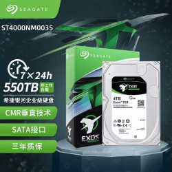 希捷 4TB 企业级机械硬盘 银河 Exos  256MB 7200 转 CMR 垂直 SATA3 服务器 NAS 监控专用盘 4TB