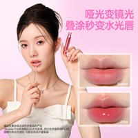 ukiss 唇油透明唇釉保湿温和水光滋润持妆镜面唇部精华女唇蜜唇彩