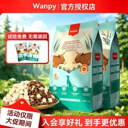 顽皮 冻干双拼20斤狗粮吉娃娃比熊柯基贵宾推荐全价通用犬粮