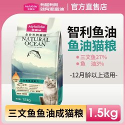 麦富迪 猫粮三文鱼油旗舰店官方正品布偶猫蓝猫营养成猫幼猫粮专用