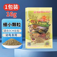 春之言 龟粮乌龟饲料乌龟食寸金龟粮龟龟粮高钙龟粮幼龟粮巴西龟草龟龟粮