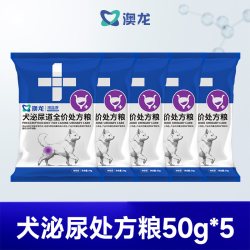 东方澳龙 澳龙犬处方粮全价狗粮试吃装尿道系统健康低脂成幼犬通用