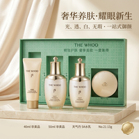 后 The history of Whoo） 天气丹5A水乳套装补水保湿修护
