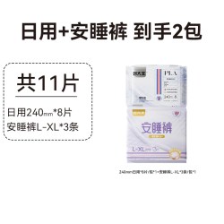 好大夫聚乳酸抑菌弱酸透气舒适防侧漏姨妈巾