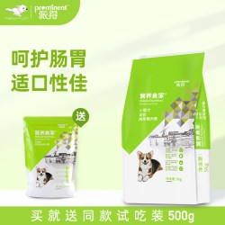 派得 狗粮通用型10斤装小型犬泰迪比熊博美雪纳瑞专用成犬粮5kg