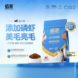 佰萃 三文鱼磷虾全价全期猫粮成猫幼猫猫咪营养平价主粮销量鸡肉