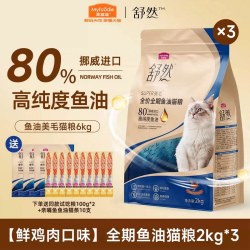 麦富迪 猫粮舒然鱼油幼猫成猫专用10kg全价营养天然20斤装顺丰包邮