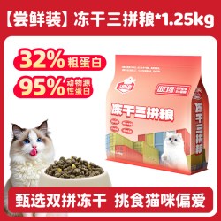 派派 鸡肉乳鸽冻干三拼猫粮全价通用成幼猫营养主粮试吃10斤实惠装
