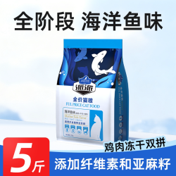 派派 成幼猫专用英美短布偶猫喂流浪猫营养全价冻干猫粮10斤实惠装