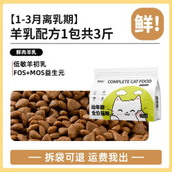 围裙猫 无谷猫粮20斤实惠装成猫幼猫全价高蛋白营养鲜鸡肉冻干低敏10kg