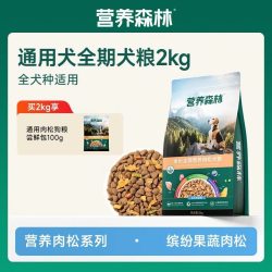 麦富迪 营养森林狗粮全犬期营养肉松成幼犬粮通用型比熊泰迪全价主粮2kg