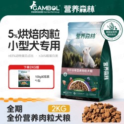 麦富迪 营养森林狗粮小型犬专用犬粮成幼犬肉松肉粒官方旗舰店正品
