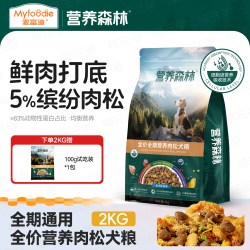 麦富迪 营养森林狗粮肉松肉粒芝士官方旗舰店正品全价成幼小型犬粮