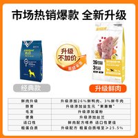 派得 狗粮通用型10斤装泰迪贵宾金毛边牧全犬种全价成犬粮5kg公斤