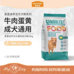 麦富迪 乖宝乐狗粮20kg牛肉味边牧金毛中大型小型犬通用型成犬40斤