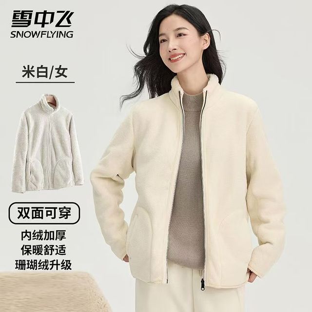 雪中飞 反季！双面穿 摇粒绒外套 男女同款