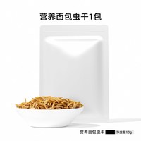 宠乐侠 仓鼠粮食小金丝熊营养主粮用品大全套专用爱吃的饲料面包虫干食物