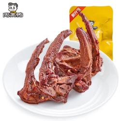 周黑鸭 鸭脖/锁骨/鸭翅  240g