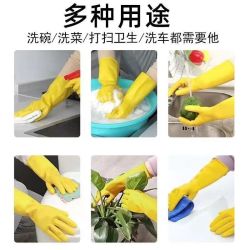 科万鸿 加厚牛筋乳胶皮橡胶手套劳保耐用洗衣洗碗手套家用防水清洁厨房 3双