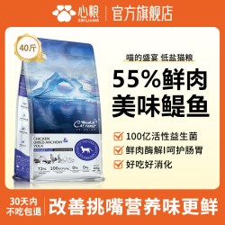 心粮 喵的盛宴鱼干鲜肉冻干全期猫粮成猫幼猫高蛋白低盐低敏40斤装