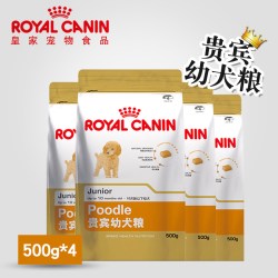 皇家 狗粮贵宾泰迪幼犬狗粮 小型犬美毛 4斤 0.5kg*4