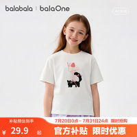 巴拉巴拉 童装女童短袖t恤儿童2026新款夏吸湿速干纯棉 本白10101 宽松型