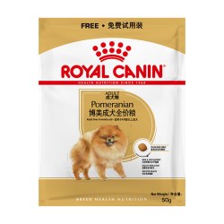 皇家 狗粮试吃装小中大型成幼犬粮干湿粮小包便携