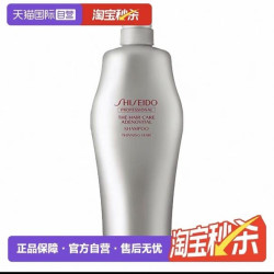 资生堂 芯护理道头皮生机洗发露1000ml