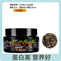 Penison 龟粮麝香龟饲料蛋龟剃刀龟西非侧颈龟黄头龟深水乌龟下沉专用龟食