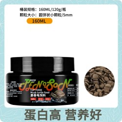 Penison 龟粮麝香龟饲料蛋龟剃刀龟西非侧颈龟黄头龟深水乌龟下沉专用龟食